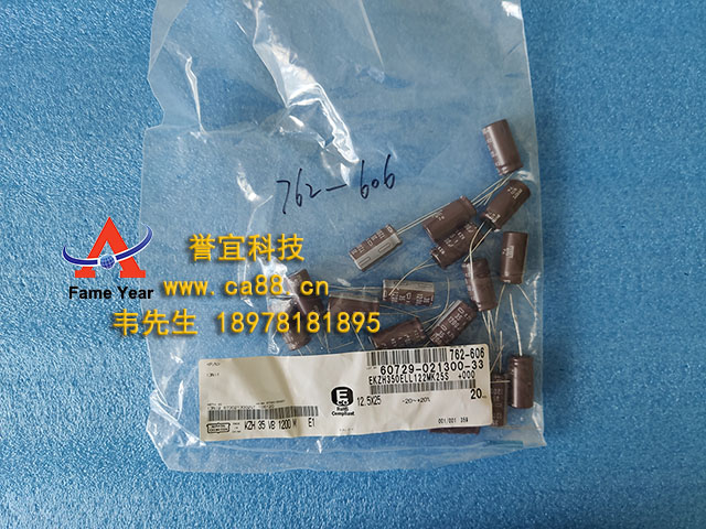 ձڽ35V1200uF 12.5X25