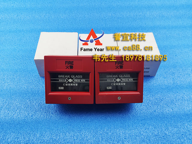 KR61手报SR-120-220