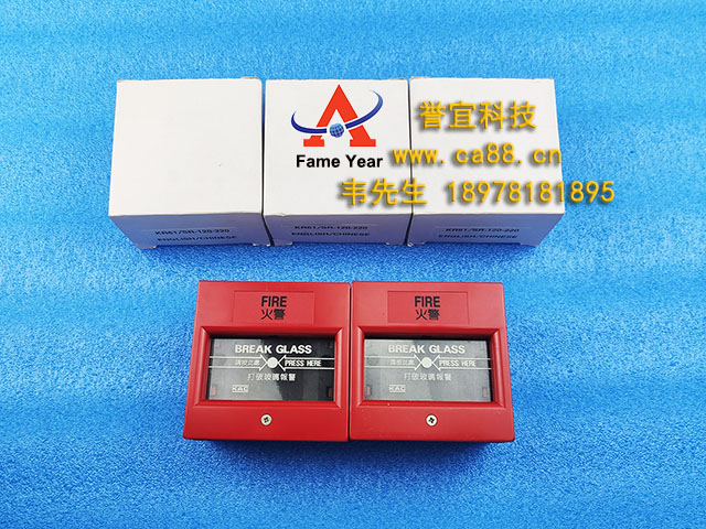 KR61手报SR-120-220