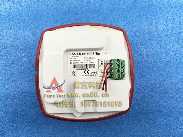 ESSER����IQ8Alarm PlusSo ������807206 So��ɫ