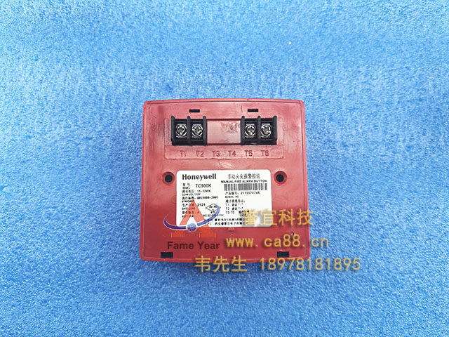 Honeywell����Τ��TC900K�����ֶ�������ť TC900K�ֱ��������ֻ�