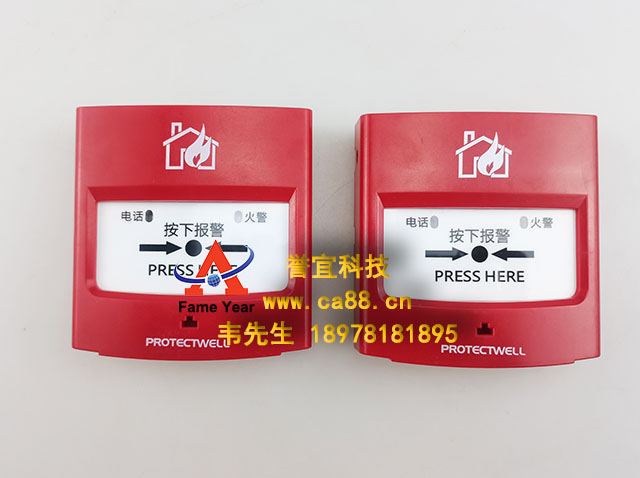 PROTECTWELL��������M600K�ֶ����ֱ�����ť