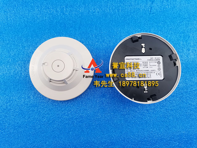 PROTECTWELL��������PW-600T���͸��»���̽����