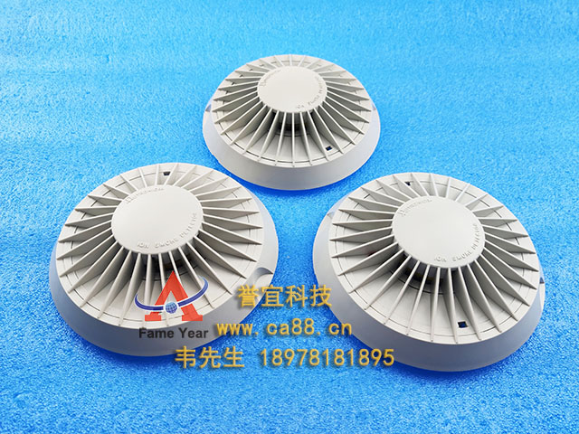 Autronica��������BJH-20B����̽����