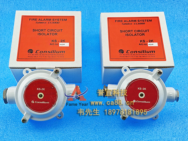 Consilium��ʿ��KS-2K��·������