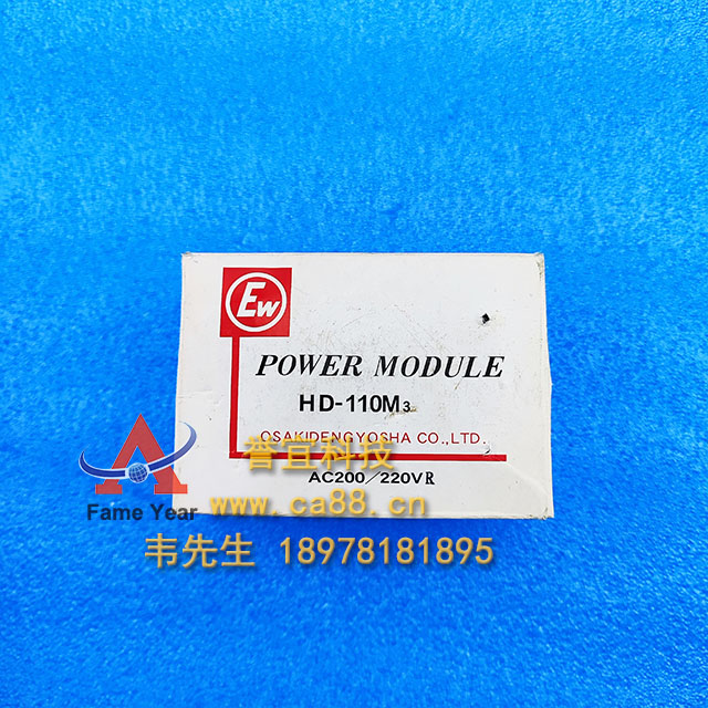�ձ��������OSEKI��ԴHD-110M3